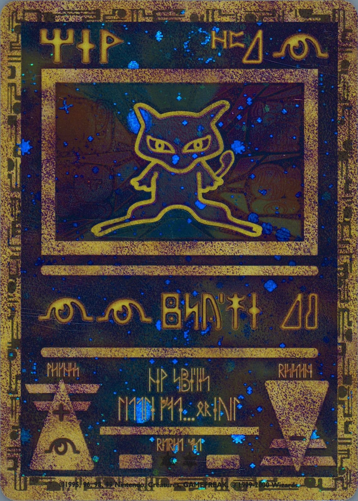 Ancient Mew Pokemon 2000 Movie 2000 Pokemon Game Movie