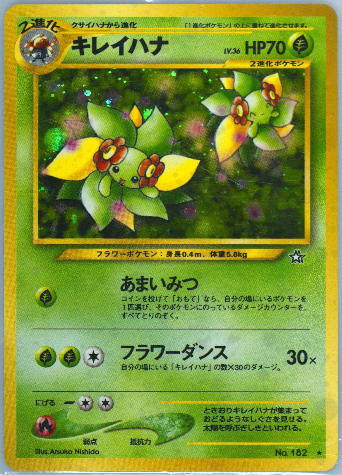 Bellossom-Holo (182) 2000 Pokemon Japanese Neo