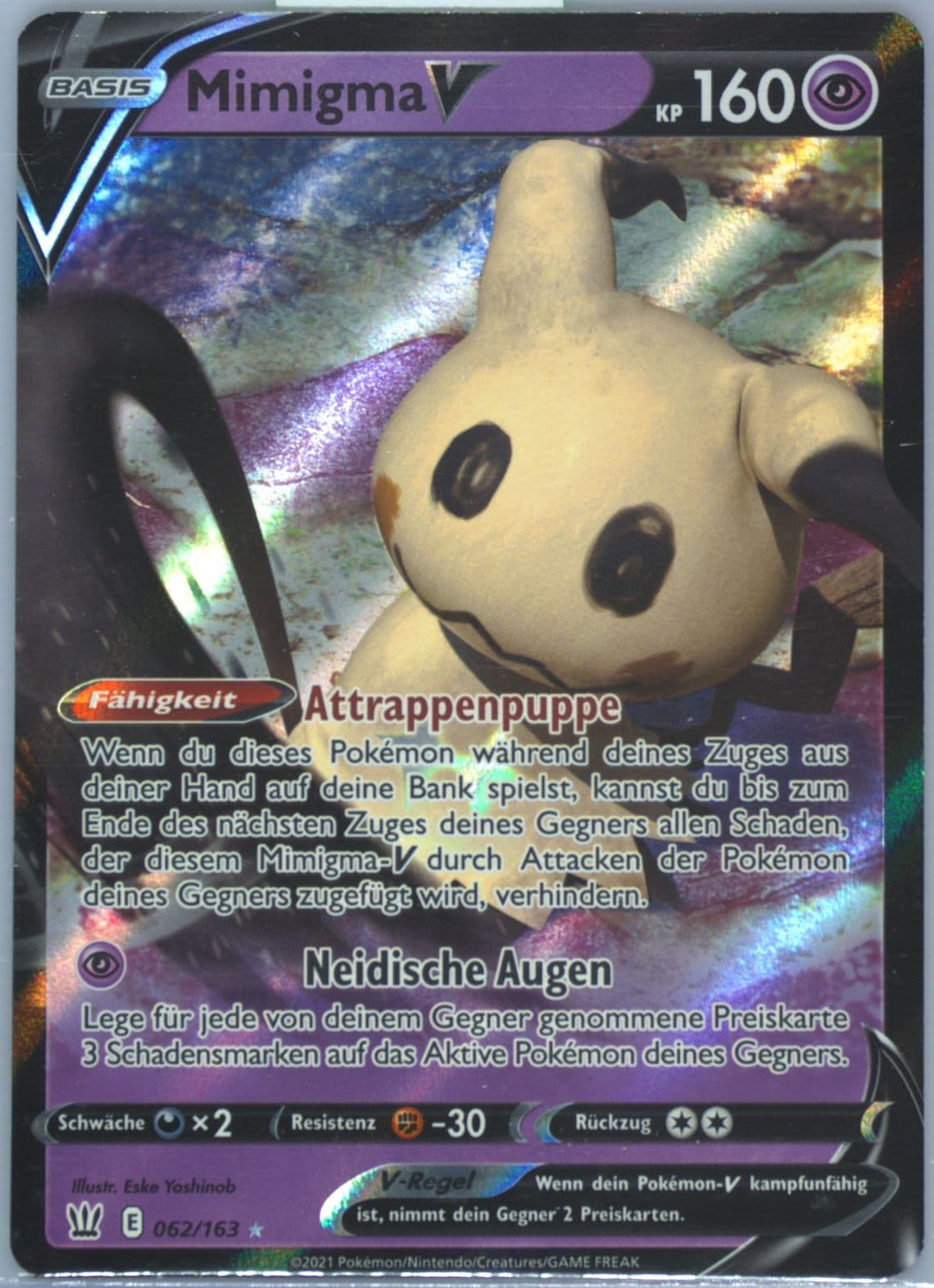 Mimigma V German (062) 2021 Pokemon Sword & Shield Battle Styles