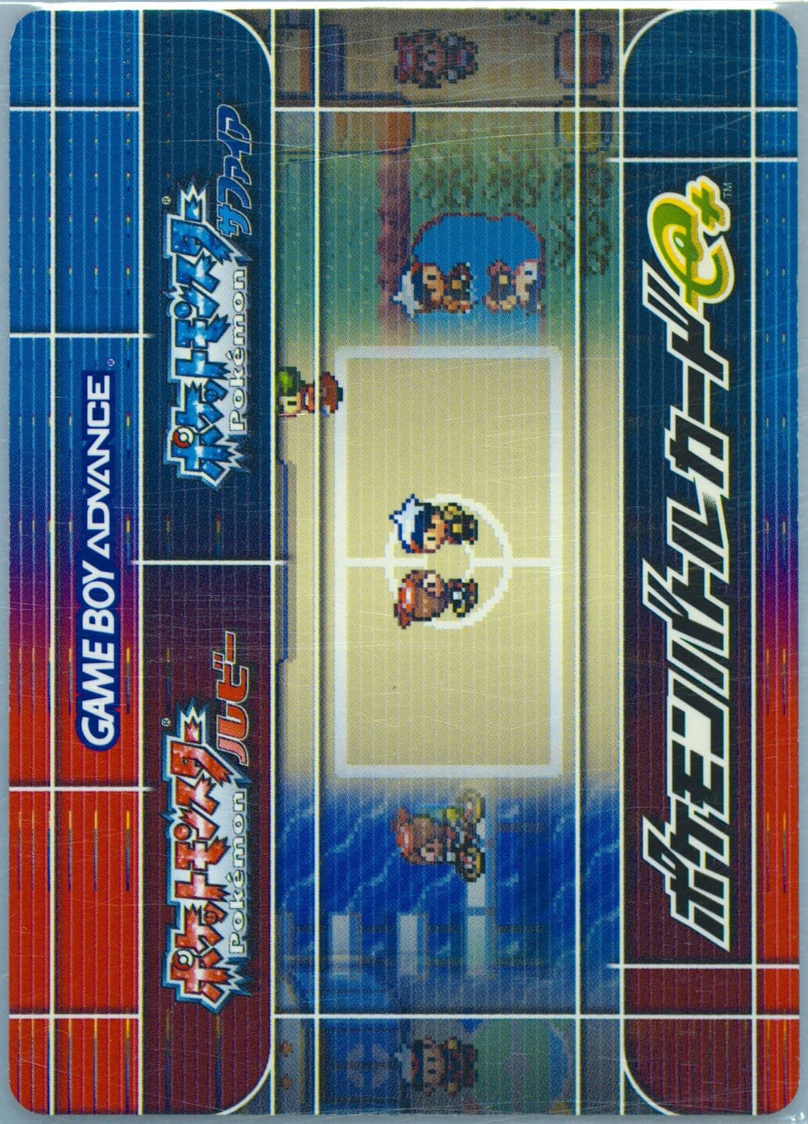 Collector Hidehiko Pokemon Scoop/Pokemon Festa (P005) 2003 Pokemon Japanese E-Battle Ruby & Sapphire Promos