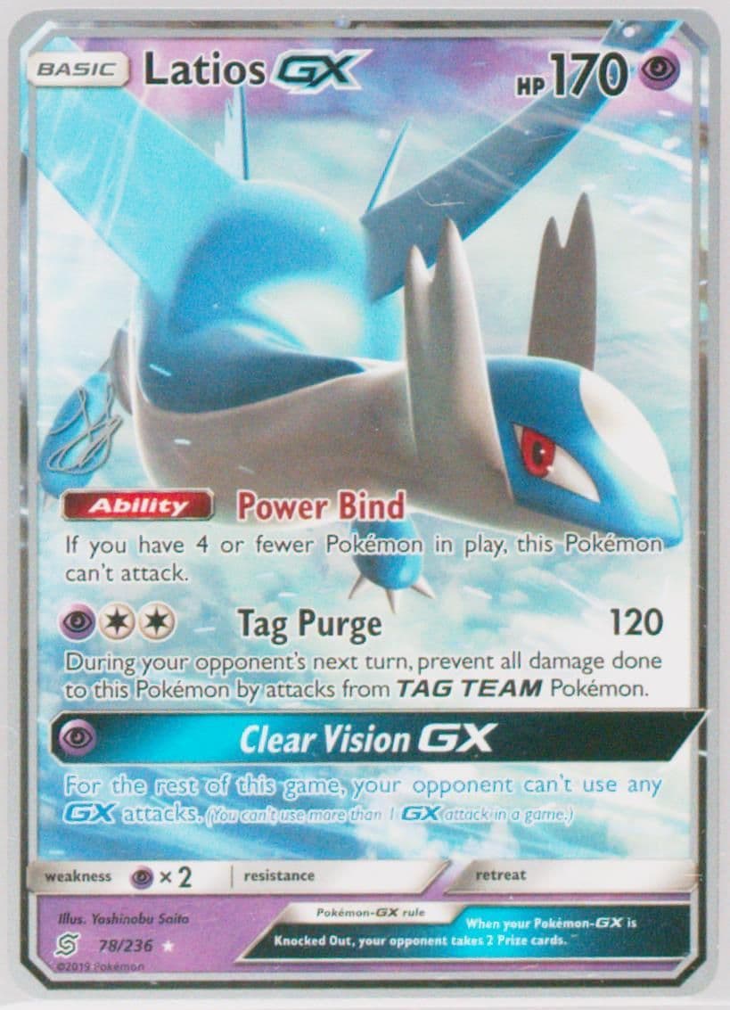 Latios GX Perfection (78) 2019 Pokemon World Championships Promo