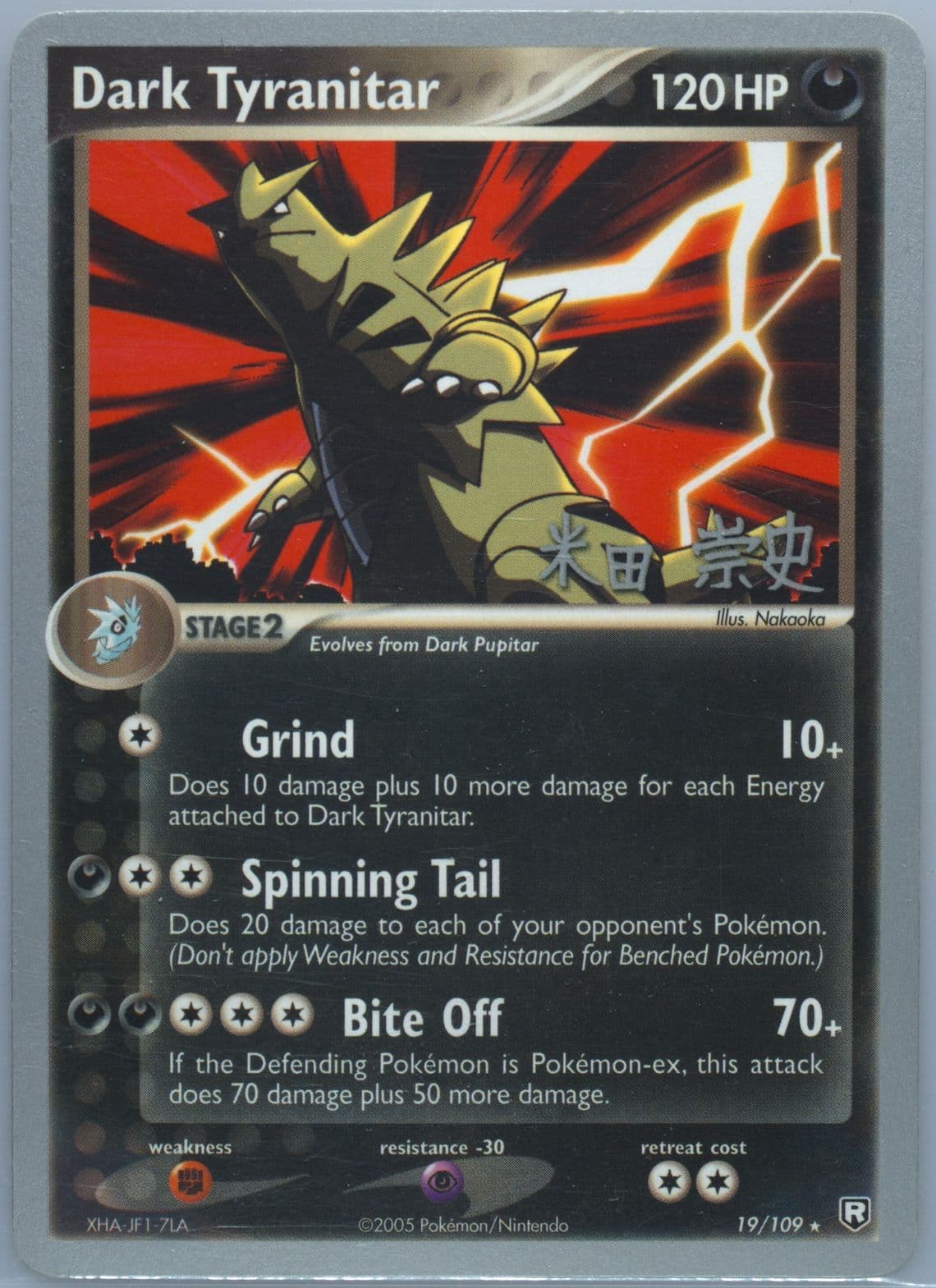 Dark Tyranitar Dark Tyranitar (19) 2005 Pokemon World Championships Promo