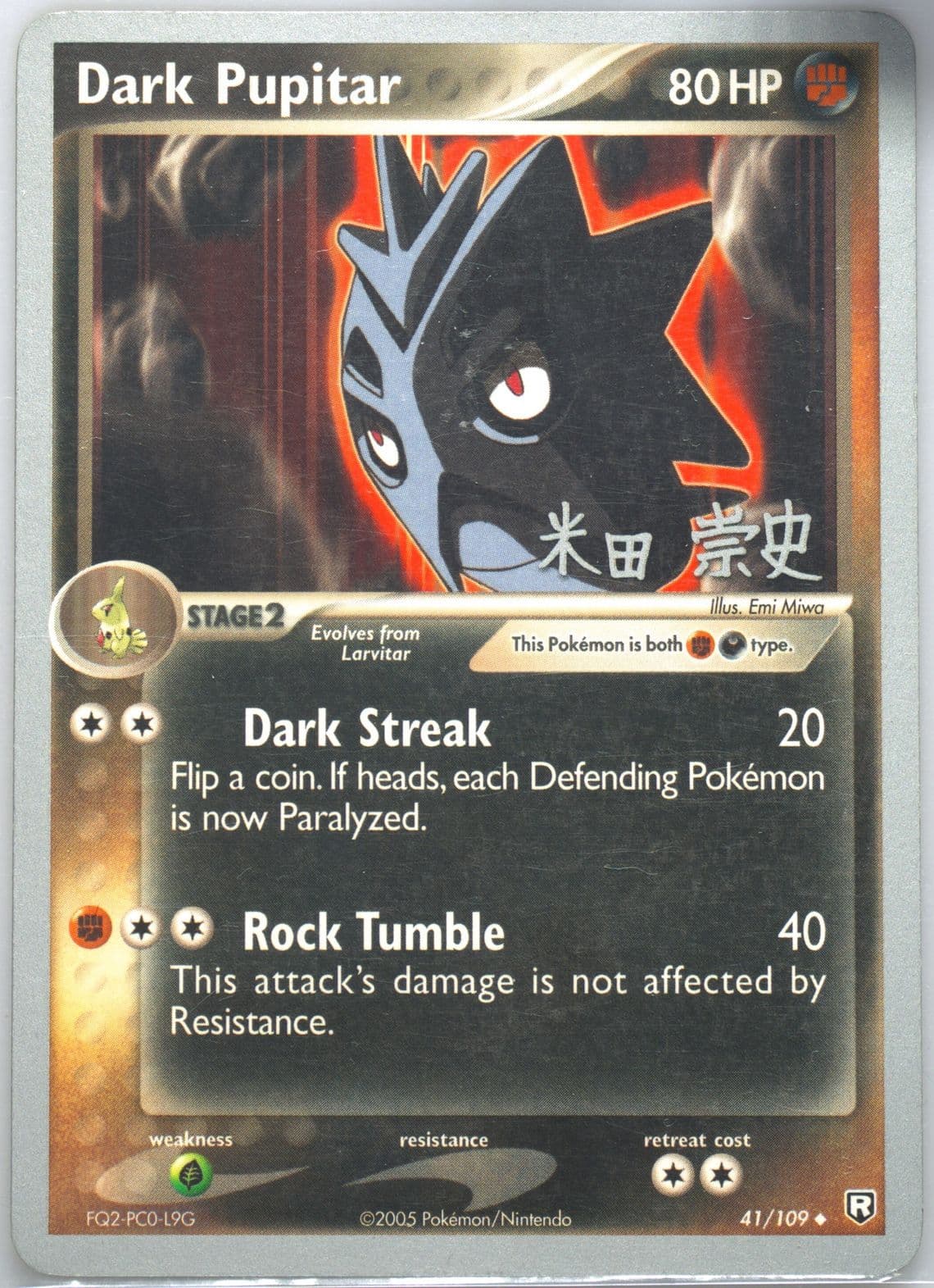 Dark Pupitar Dark Tyranitar (41) 2005 Pokemon World Championships Promo