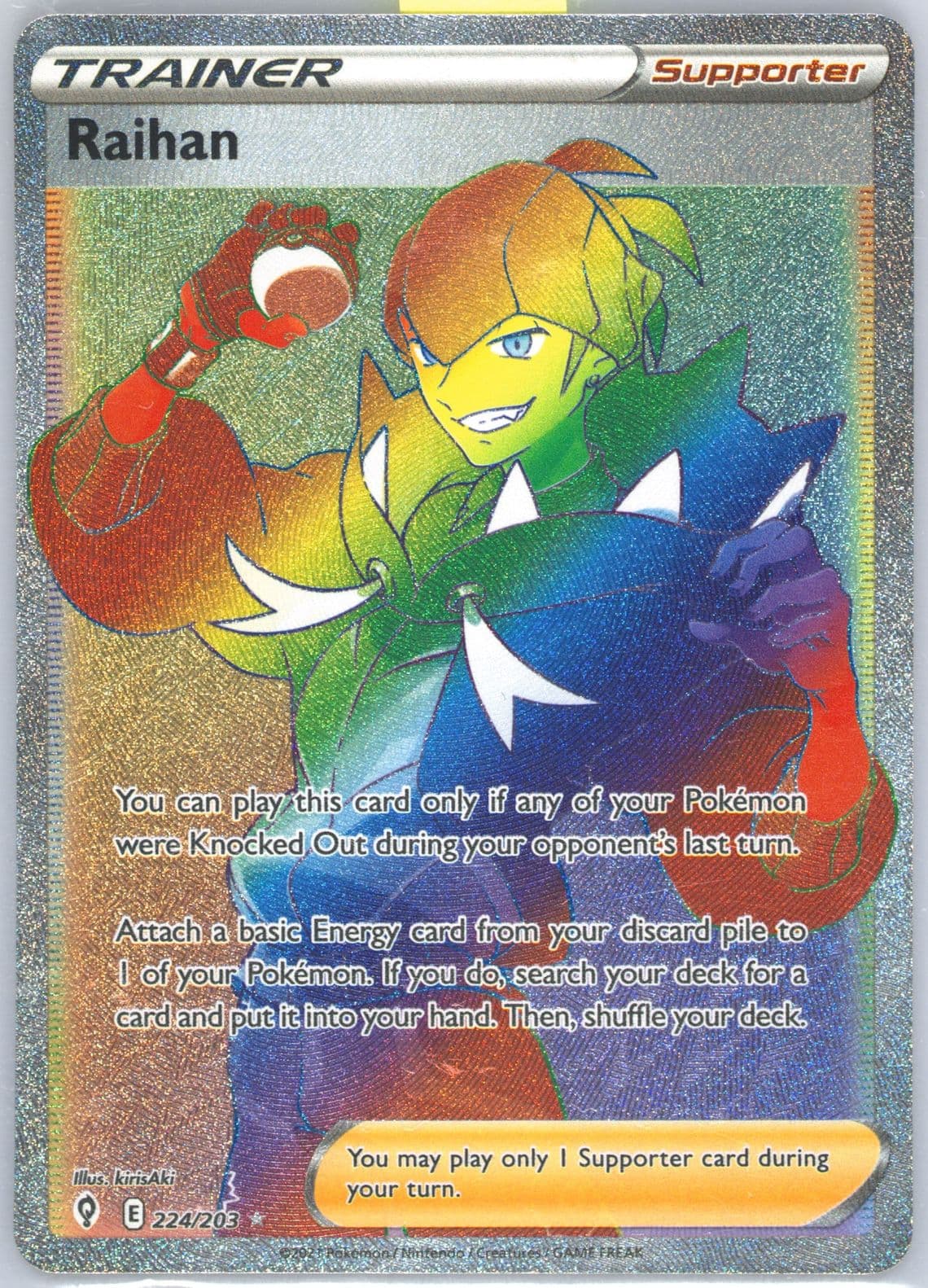Full Art/Raihan Secret (224) 2021 Pokemon Sword & Shield Evolving Skies