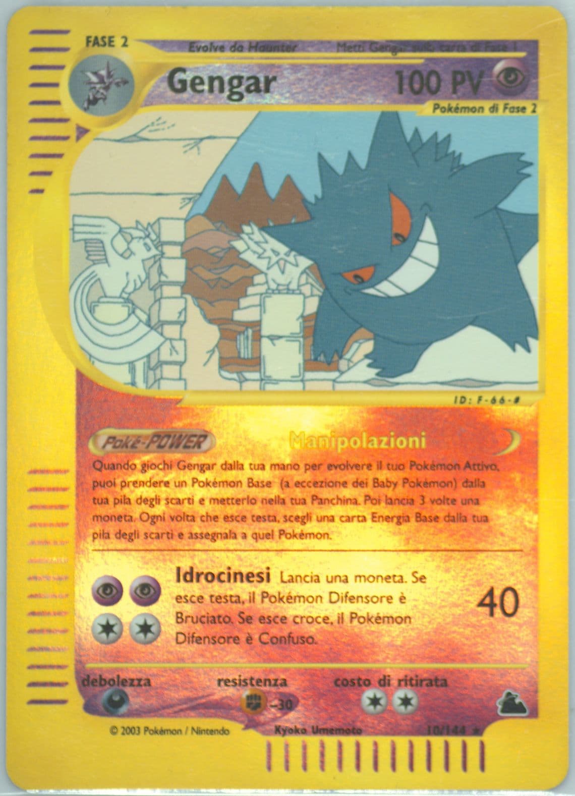 Gengar-Reverse Foil Italian (10) 2003 Pokemon Skyridge