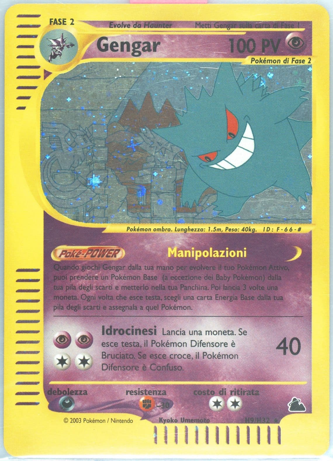 Gengar-Holo Italian (H9) 2003 Pokemon Skyridge