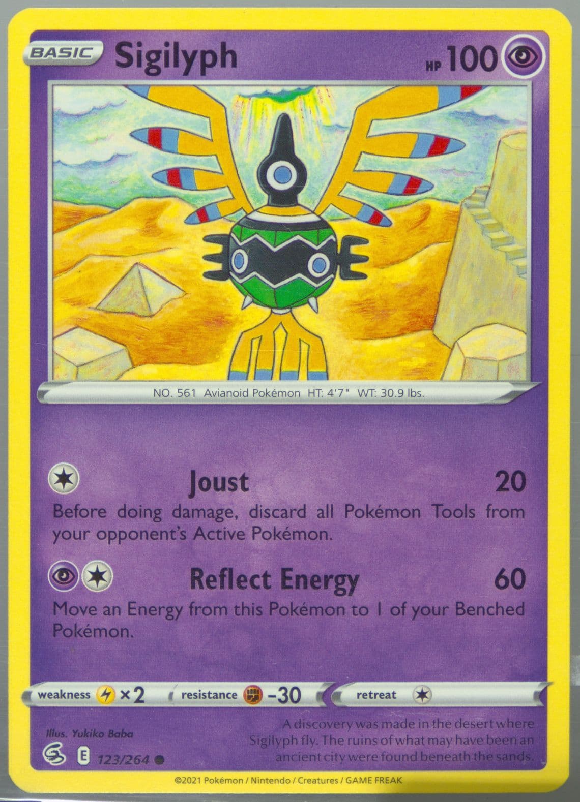 Sigilyph (123) 2021 Pokemon Sword & Shield Fusion Strike