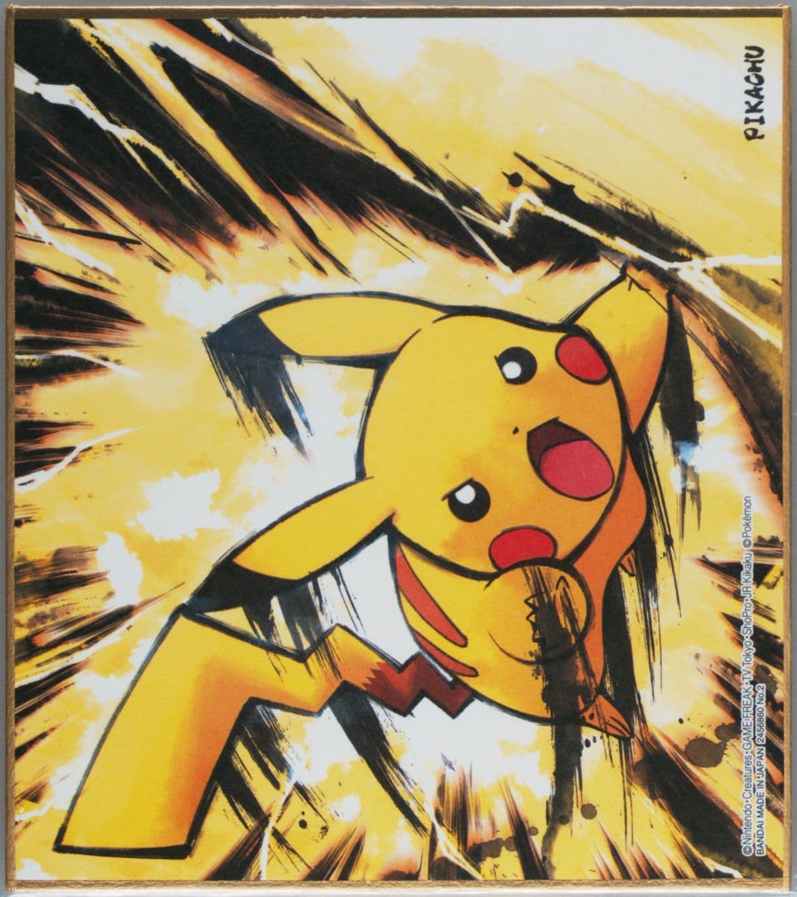 Pikachu (2) 2019 Pokemon Shikishi Art 1