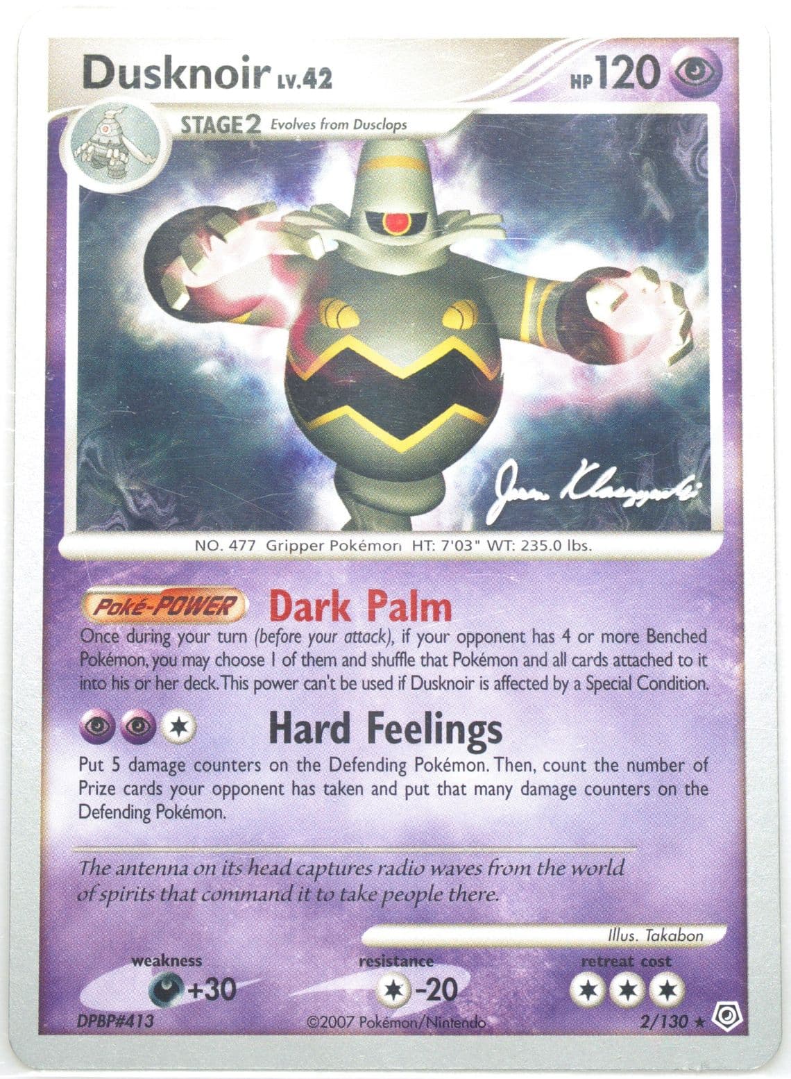 Dusknoir Psychic Lock (2) 2008 Pokemon World Championships Promo
