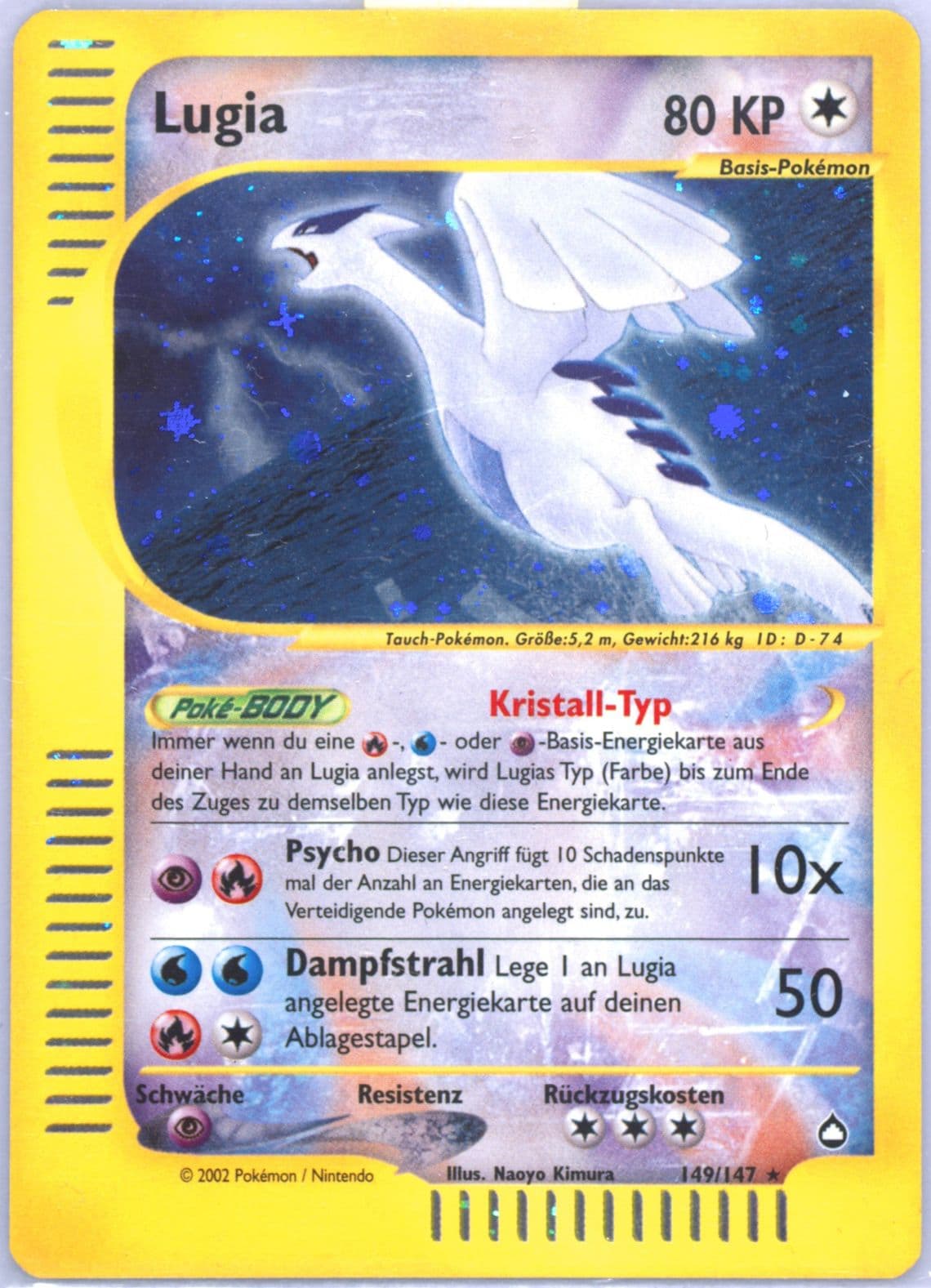 Lugia-Holo German (149) 2003 Pokemon Aquapolis