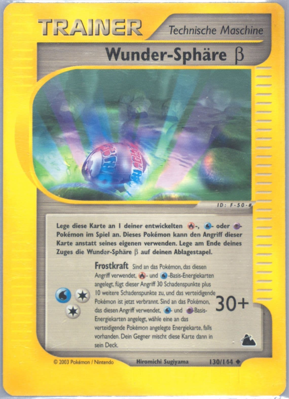 Wunder-Sphäre B German (130) 2003 Pokemon Skyridge