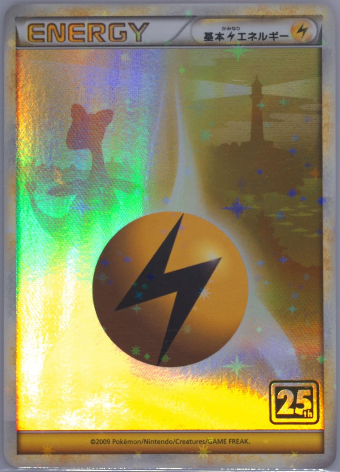 Lightning Energy (2009) 2021 Pokemon Card Game 25th Anniversary Creatures Deck: Corporate History (1995-2021)