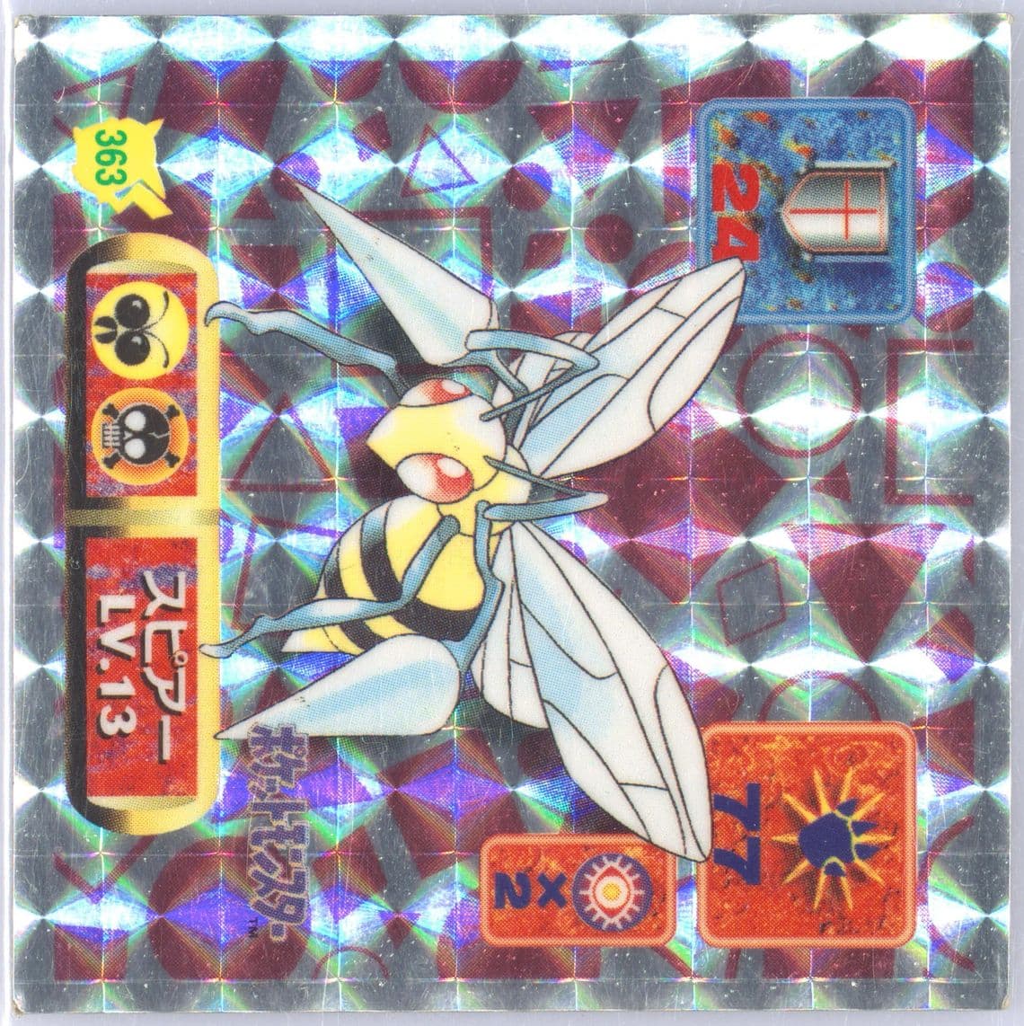 Beedrill-Holo (363) 1997 Amada Pokemon Japanese Sticker Collection Kai