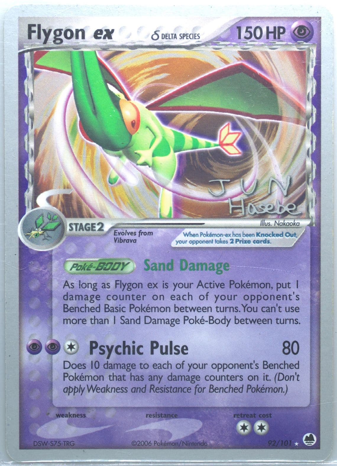 Flygon EX Flyvees (92) 2007 Pokemon World Championships Promo