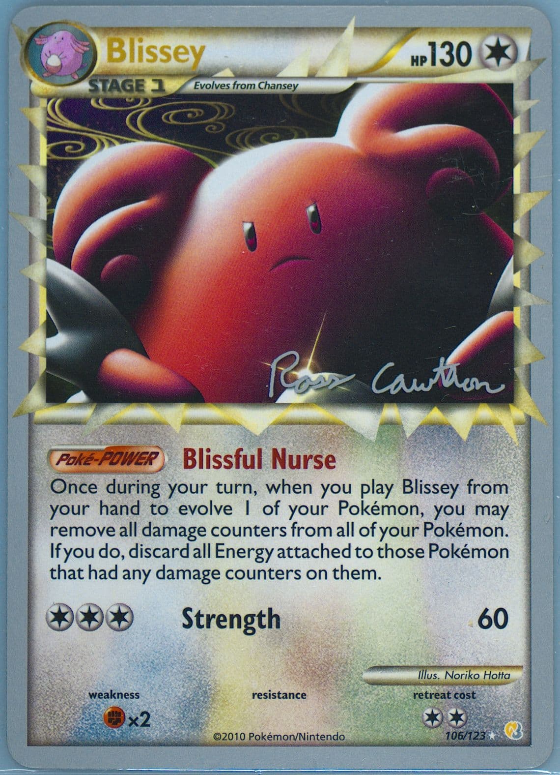 Blissey The Truth (106) 2011 Pokemon World Championships Promo