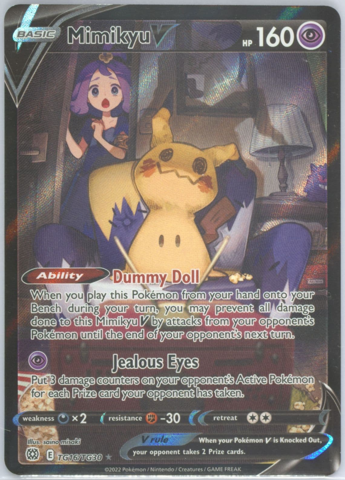 Full Art/Mimikyu V (TG16) 2022 Pokemon Sword & Shield Brilliant Stars