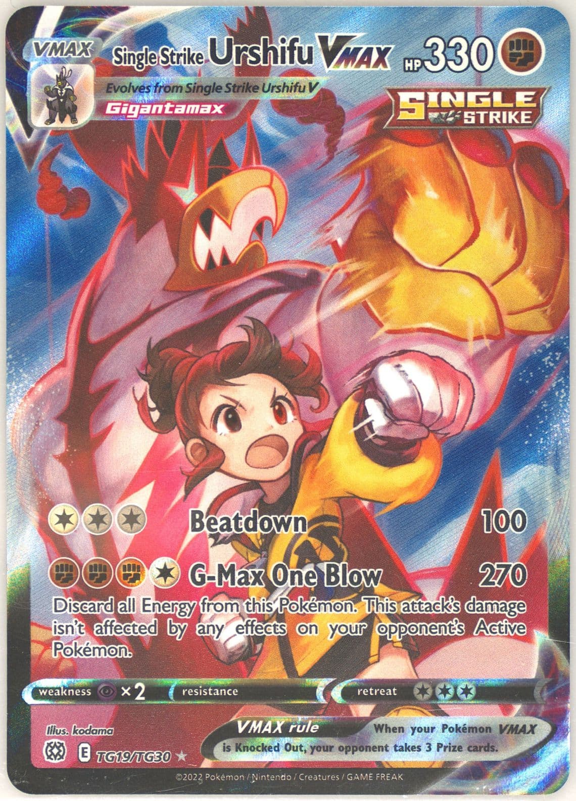 Full Art/Single Strike Urshifu Vmax (TG19) 2022 Pokemon Sword & Shield Brilliant Stars