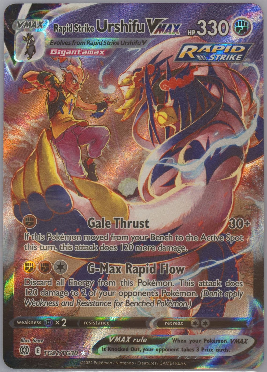Full Art/Rapid Strike Urshifu Vmax (TG21) 2022 Pokemon Sword & Shield Brilliant Stars