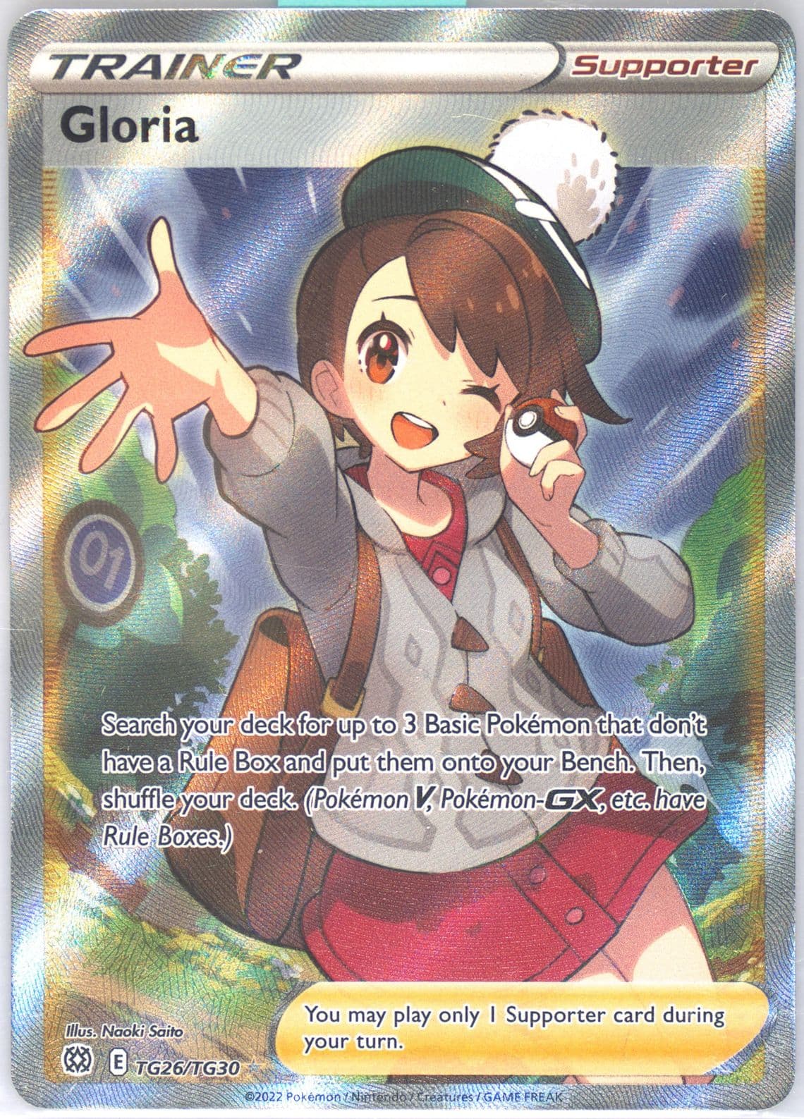 Full Art/Gloria (TG26) 2022 Pokemon Sword & Shield Brilliant Stars