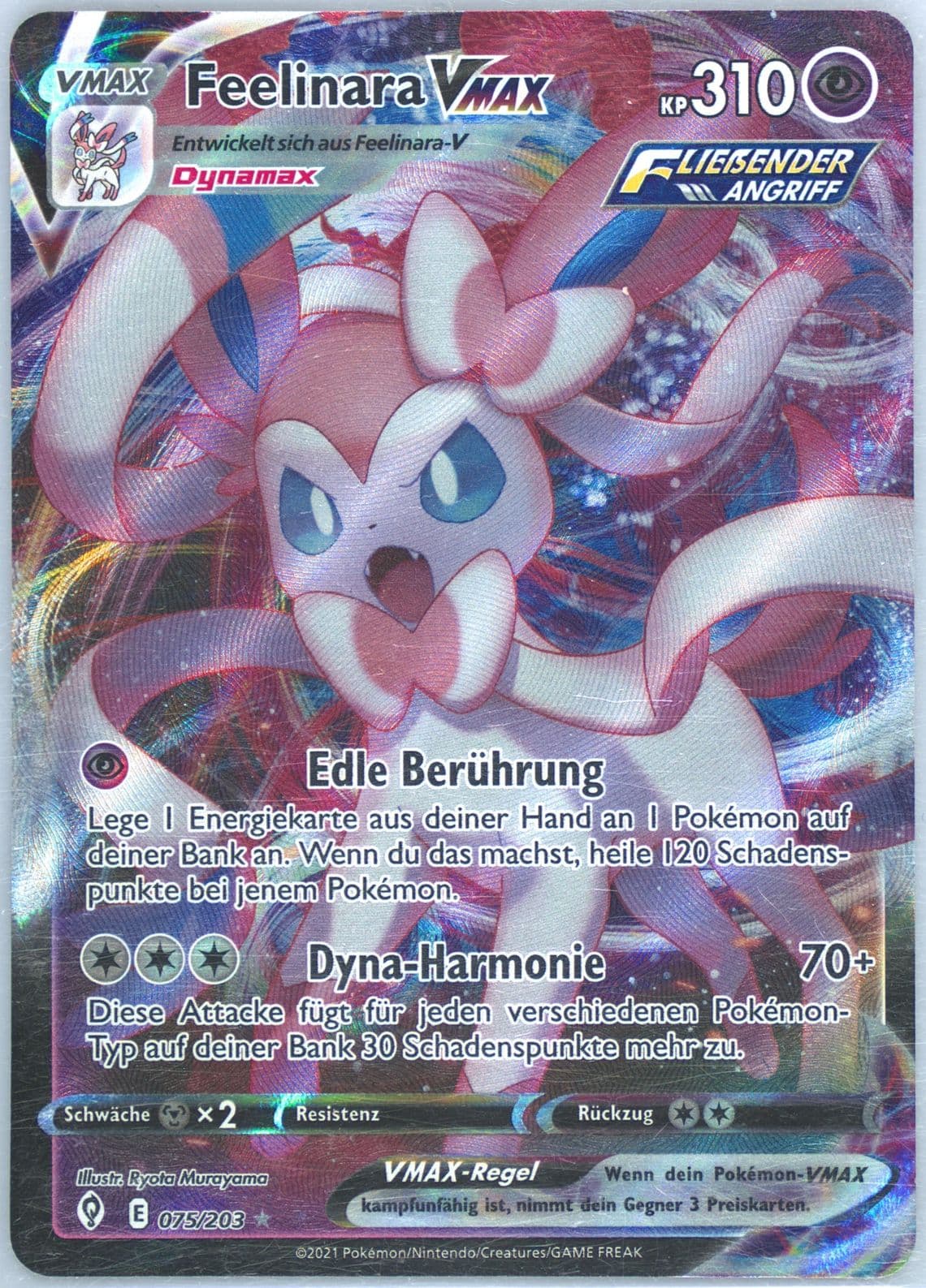 Full Art/Feelinara Vmax German (075) 2021 Pokemon Sword & Shield Evolving Skies