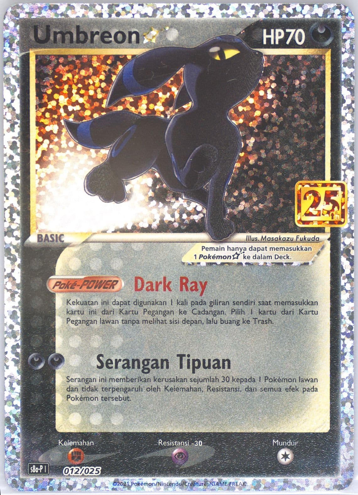 Umbreon-Gold Star (012) 2021 Pokemon Indonesian Promo Card Pack 25th Anniversary