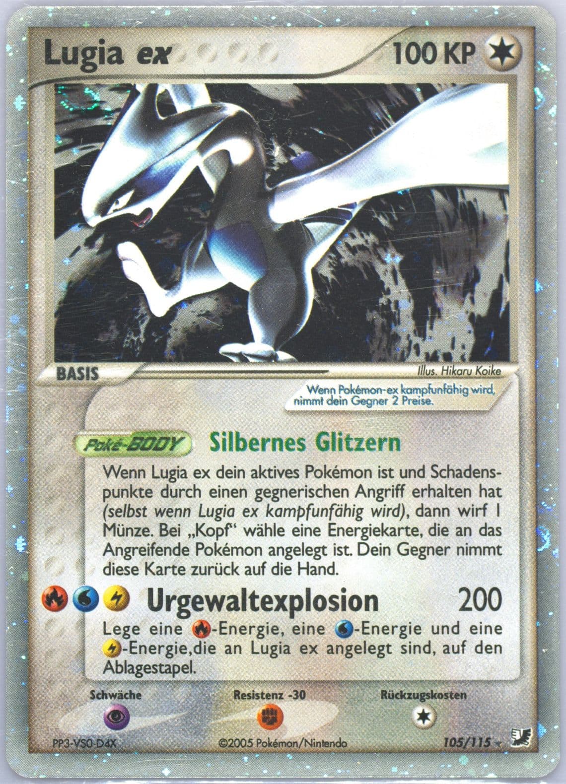Lugia EX-Holo German (105) 2005 Pokemon EX Unseen Forces