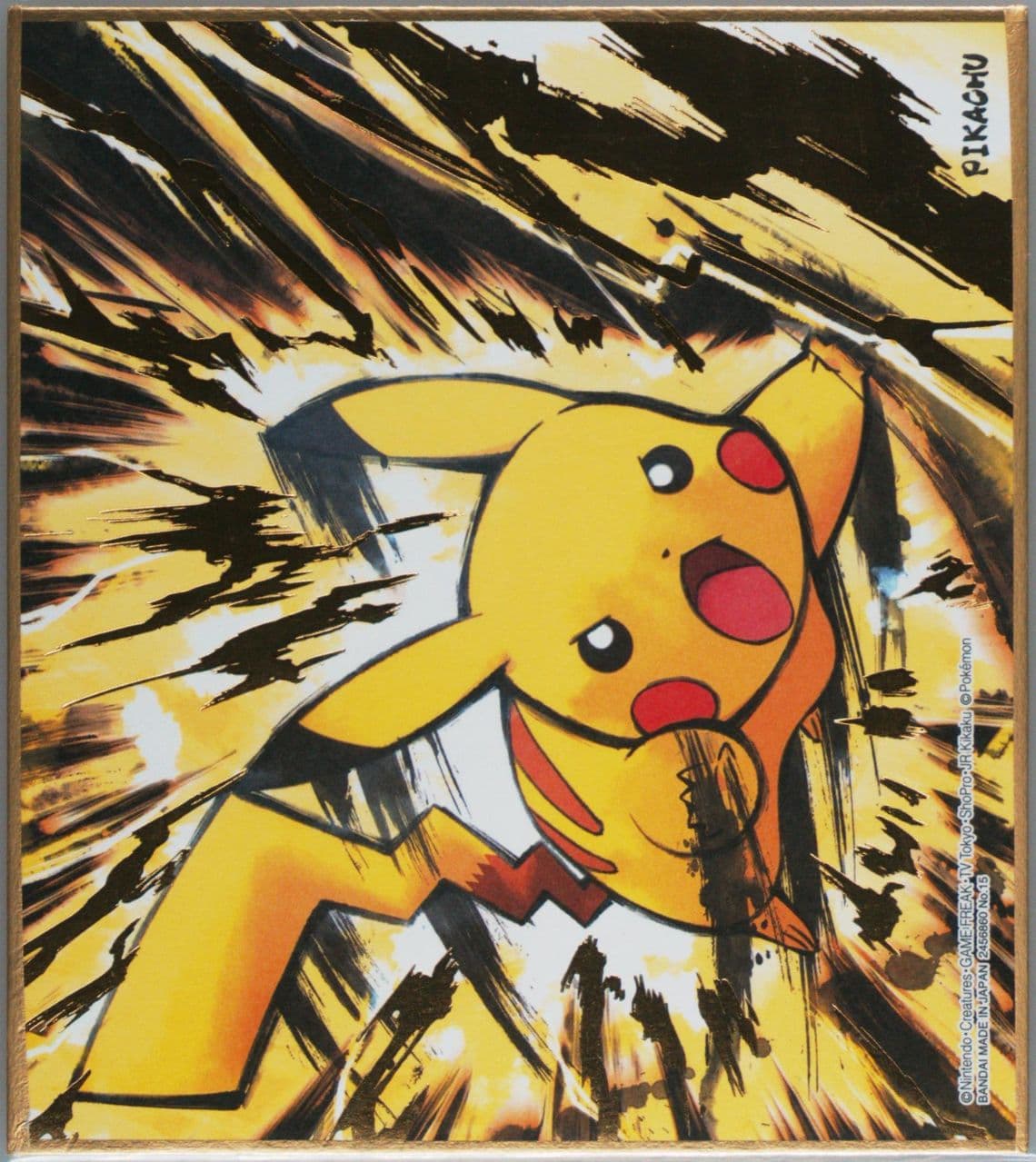 Pikachu (15) 2019 Pokemon Shikishi Art 1