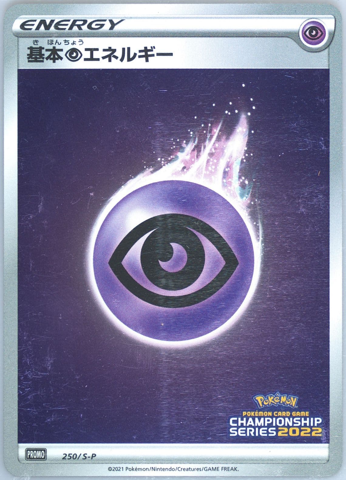 Psychic Energy-Reverse Foil Champion's League 2022 (250) 2021 Pokemon Japanese S Promo