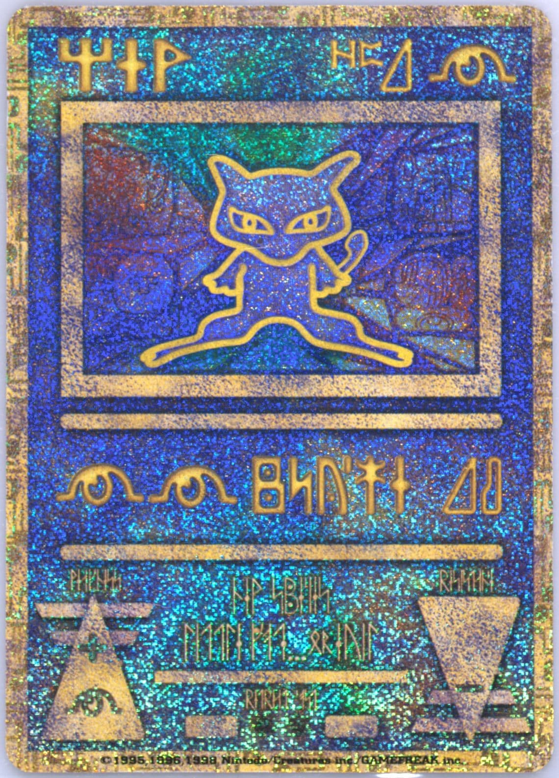 Ancient Mew I "Nintedo" Error 1998-99 Pokemon Japanese Pokemon Japanese Promo