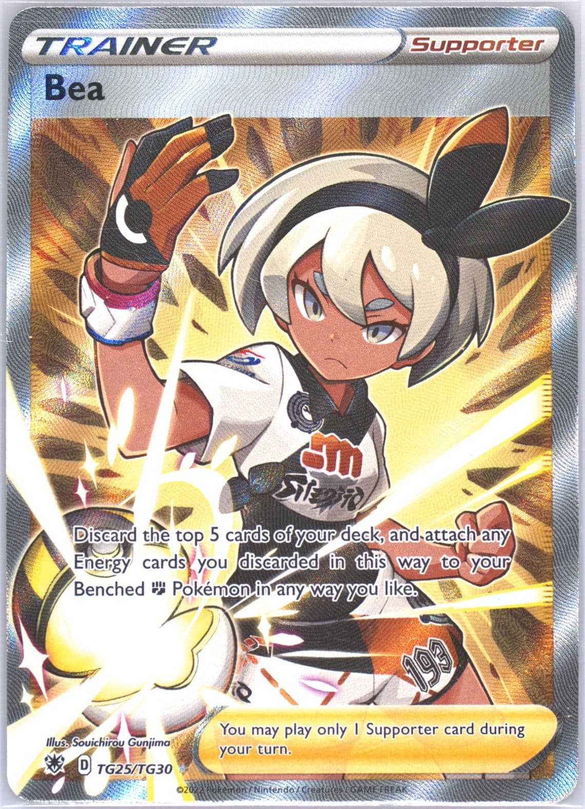 Full Art/Bea (TG25) 2022 Pokemon Sword & Shield Astral Radiance