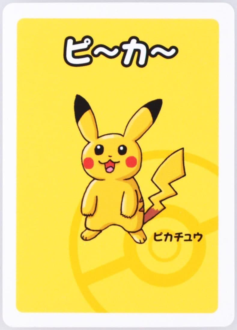 Pikachu 2019 Pokemon Old Maid