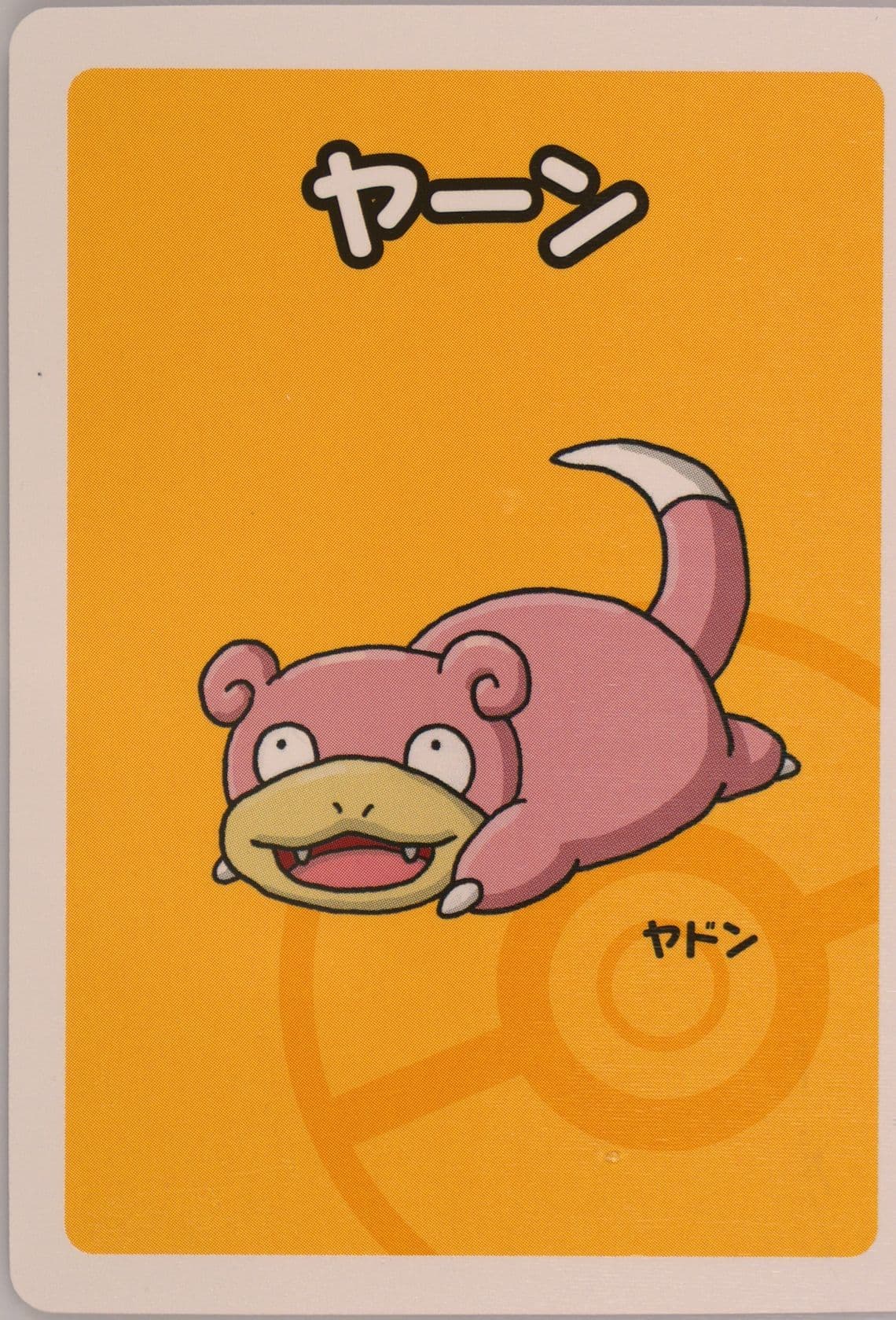 Slowpoke 2019 Pokemon Old Maid