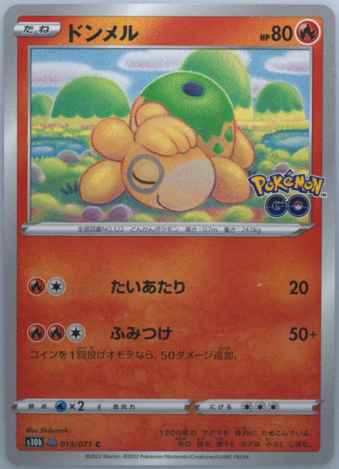 Numel Ditto (013) 2022 Pokemon Go Japanese