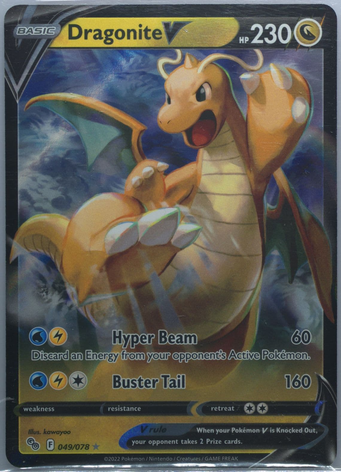 Dragonite V (049) 2022 Pokemon Go