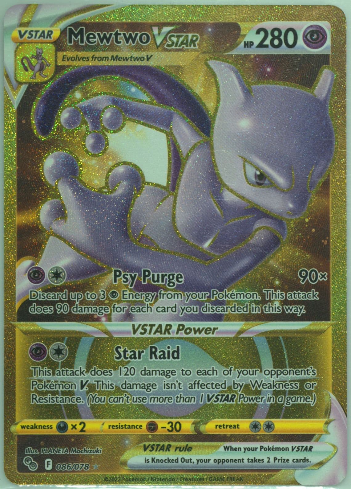 Full Art/Mewtwo Vstar Secret (086) 2022 Pokemon Go