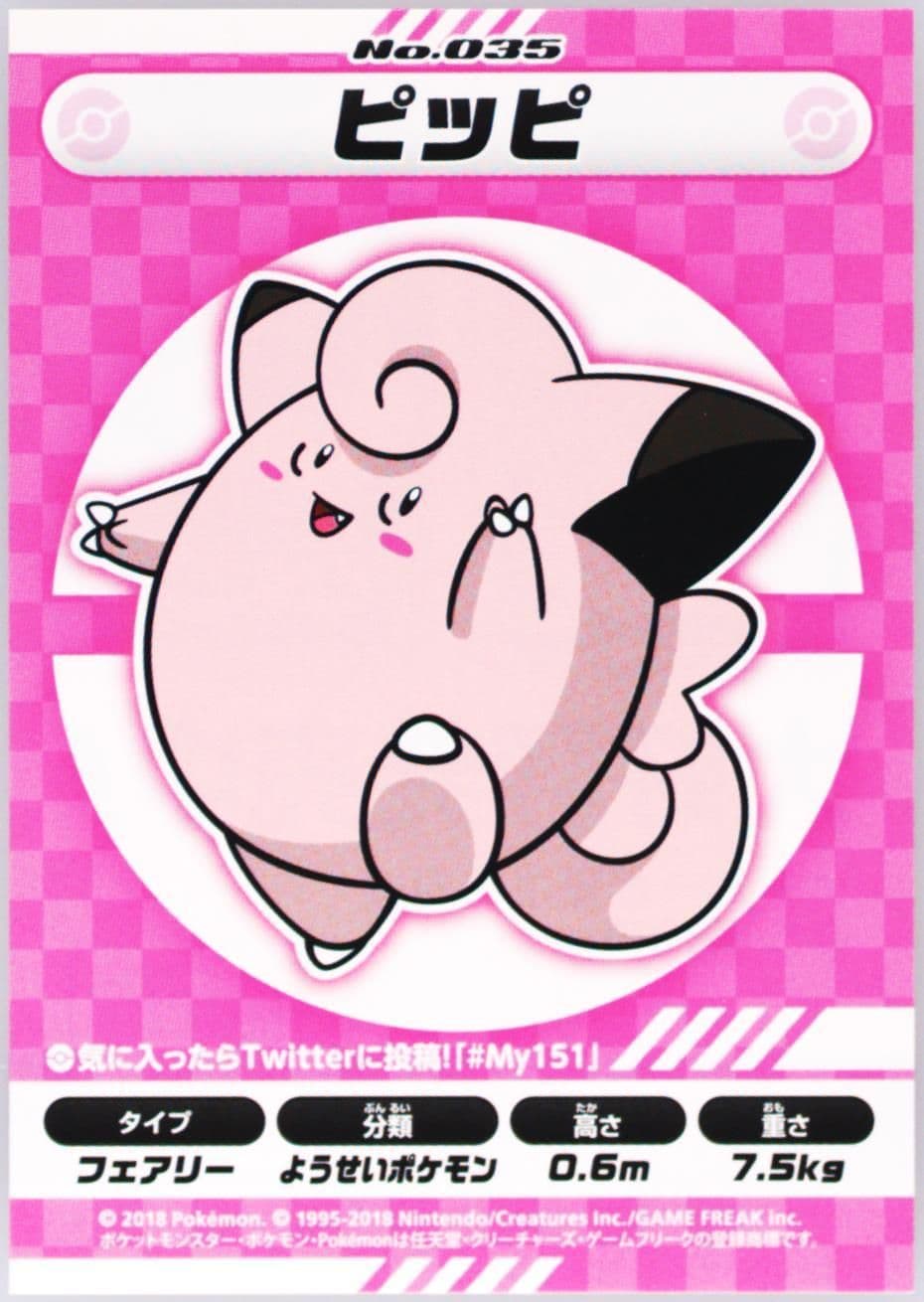 Clefairy (035) 2018 Pokemon Japanese MY151 Campaign Stickers