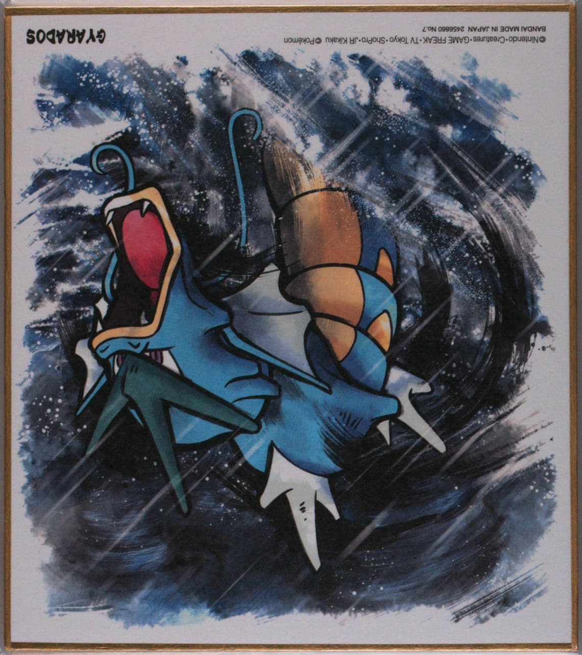Gyarados (7) 2019 Pokemon Shikishi Art 1