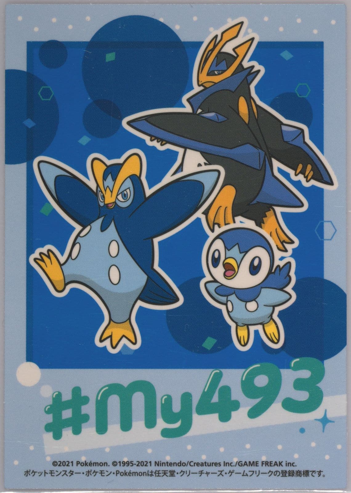 Empoleon/Piplup/Prinplup () 2021 Pokemon Japanese MY493 Campaign Stickers