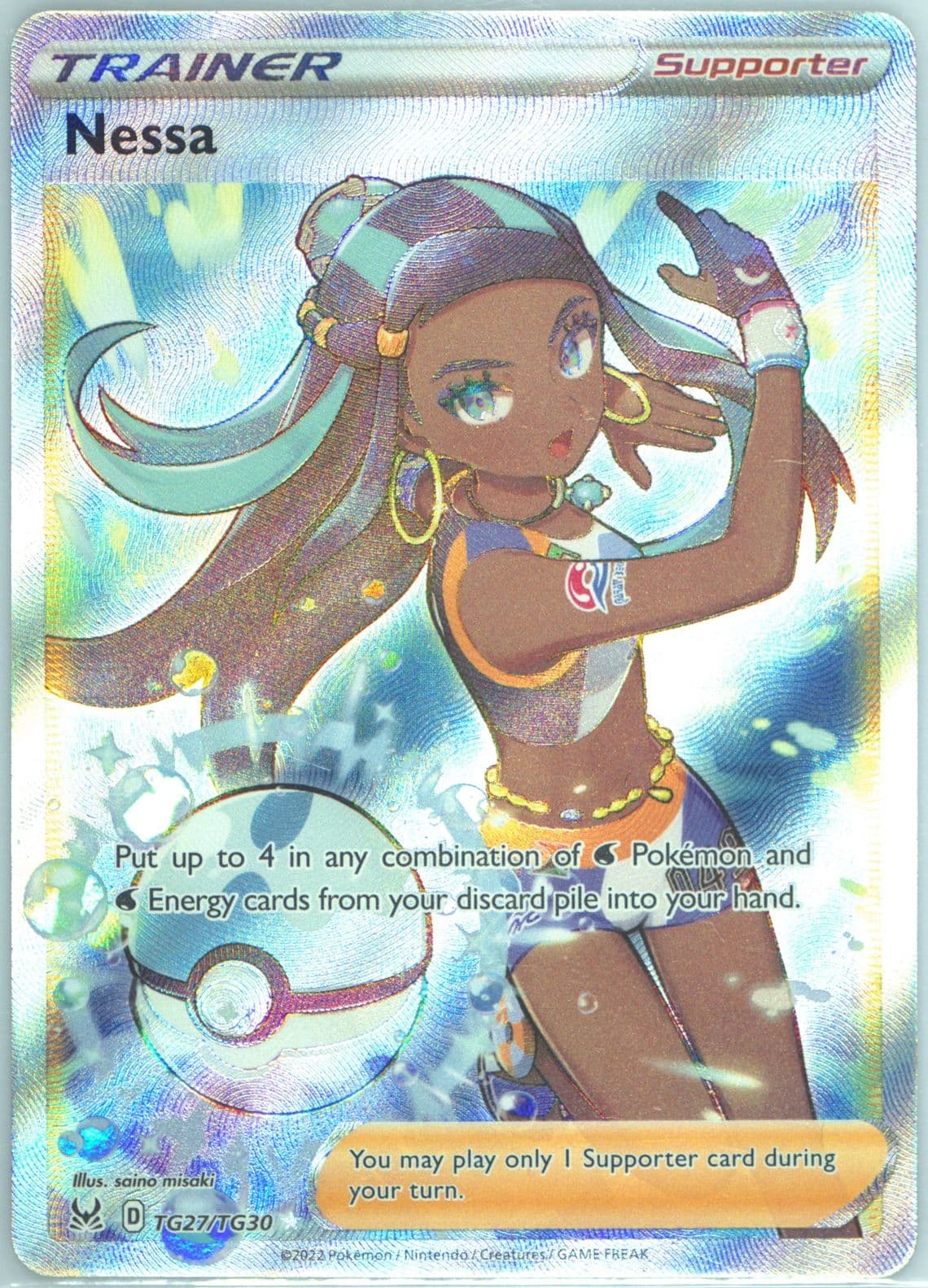 Full Art/Nessa (TG27) 2022 Pokemon Sword & Shield Lost Origin