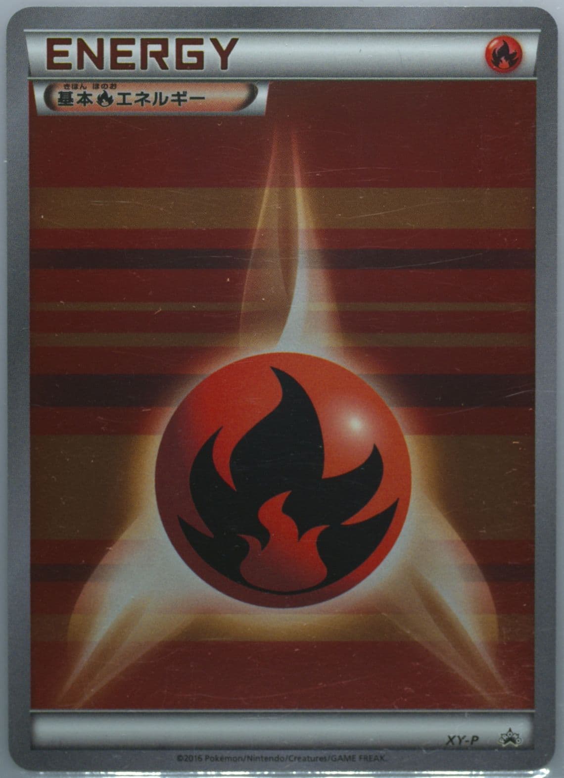 Fire Energy Pokemon Card Gym Pack (XY-P) 2016 Pokemon Japanese XY Promo