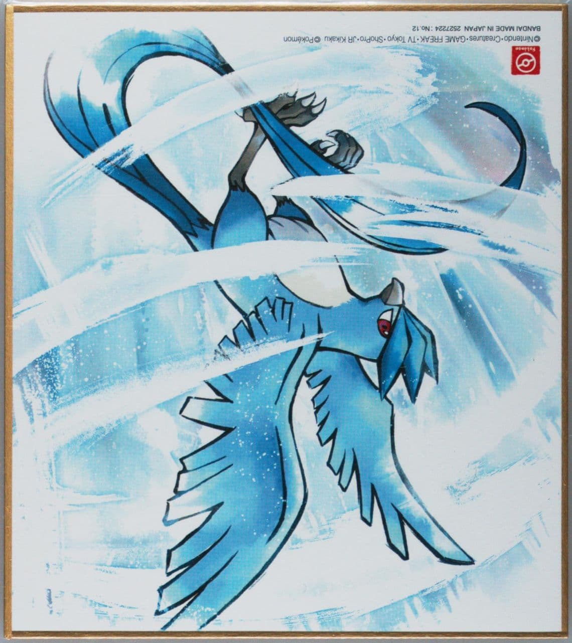 Articuno (12) 2020 Pokemon Shikishi Art 4