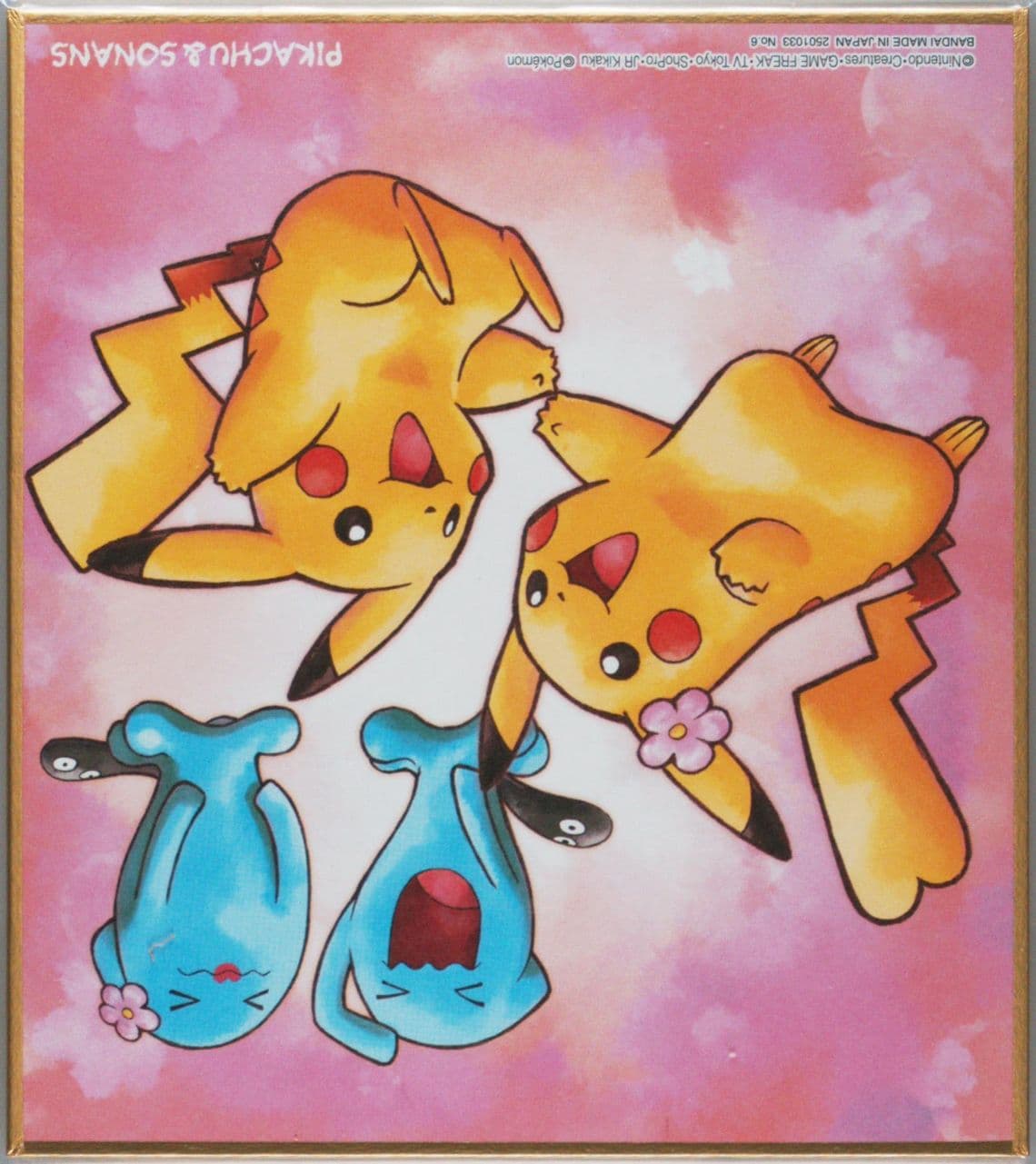 Pikachu & Wobbuffet (6) 2019 Pokemon Shikishi Art 2