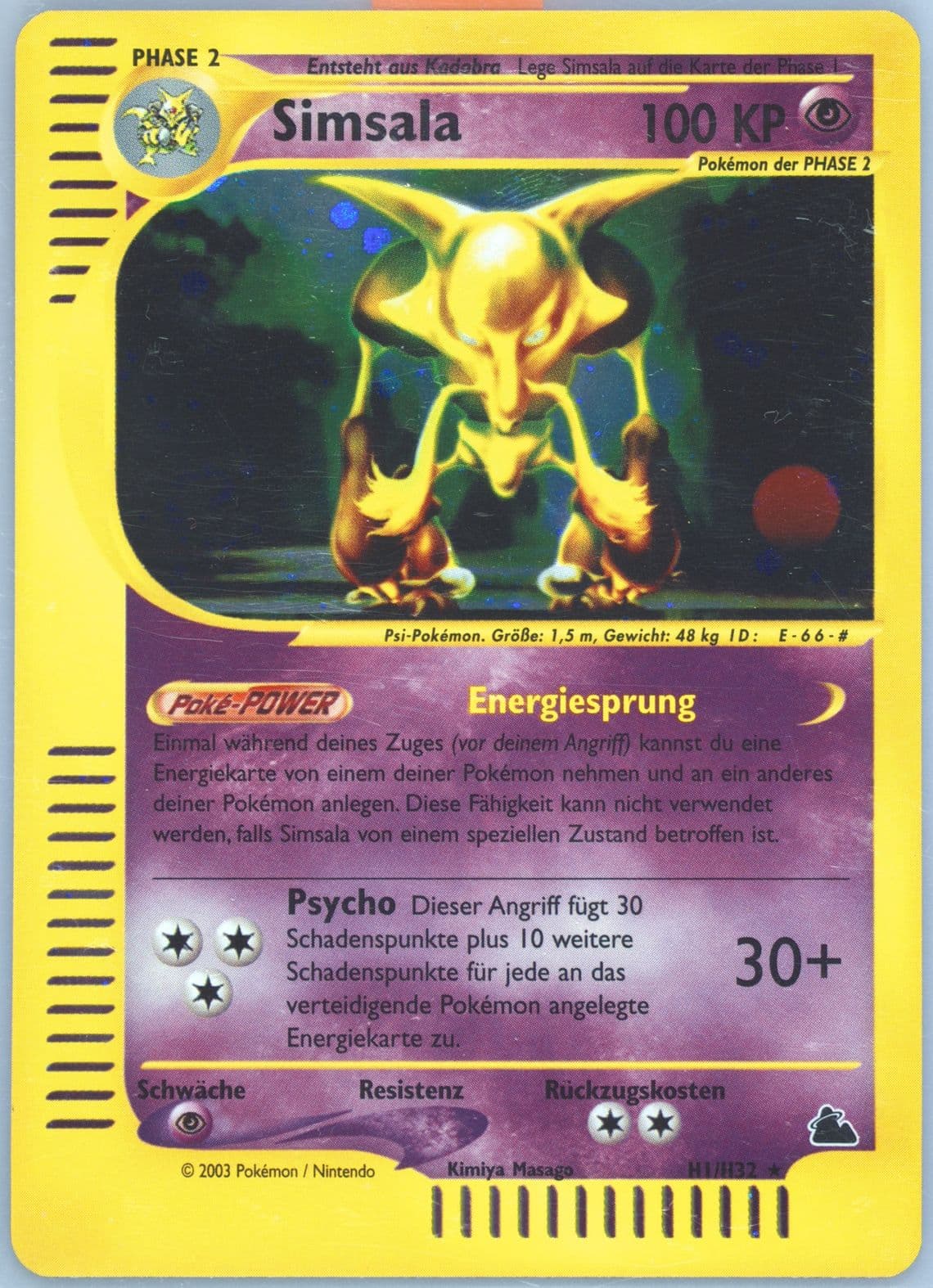 Simsala-Holo German (H1) 2003 Pokemon Skyridge