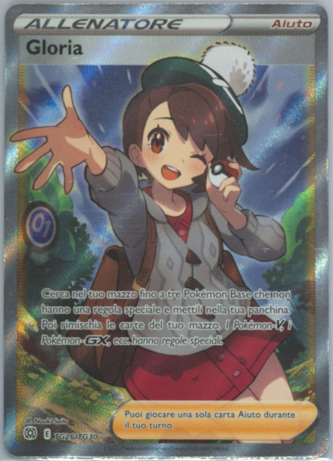 Full Art/Gloria Italian (TG26) 2022 Pokemon Sword & Shield Brilliant Stars