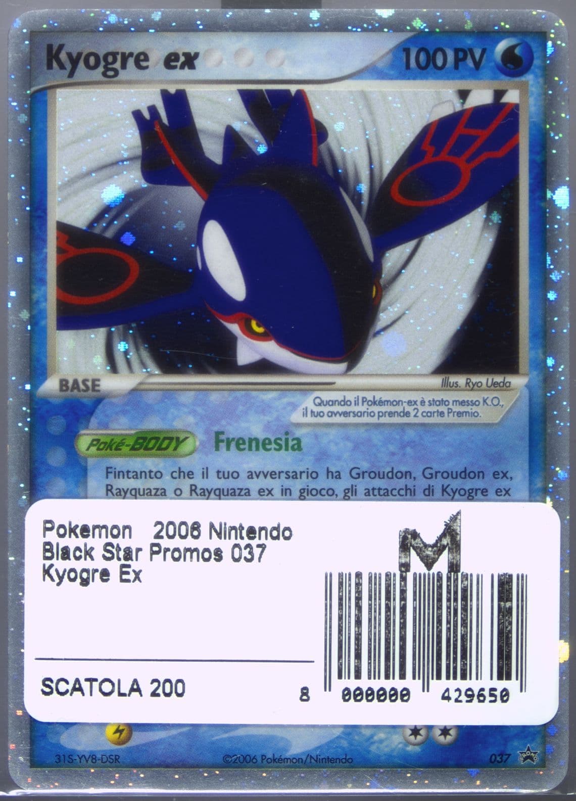 Kyogre EX-Holo EX Collector's Tins-Italian (037) 2006 Pokemon Black Star Promos
