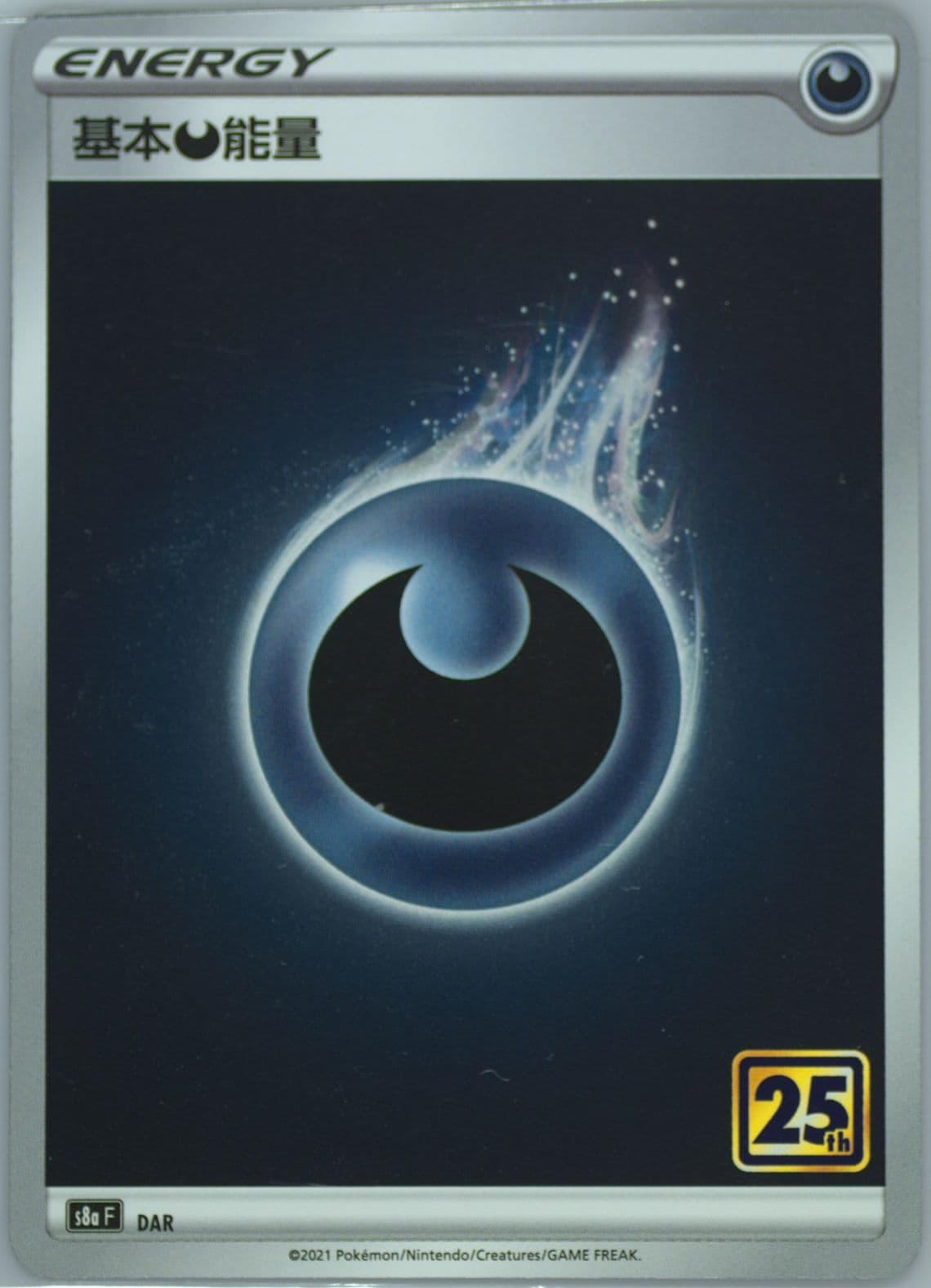 Darkness Energy 2021 Pokemon Chinese 25th Anniversary Collection