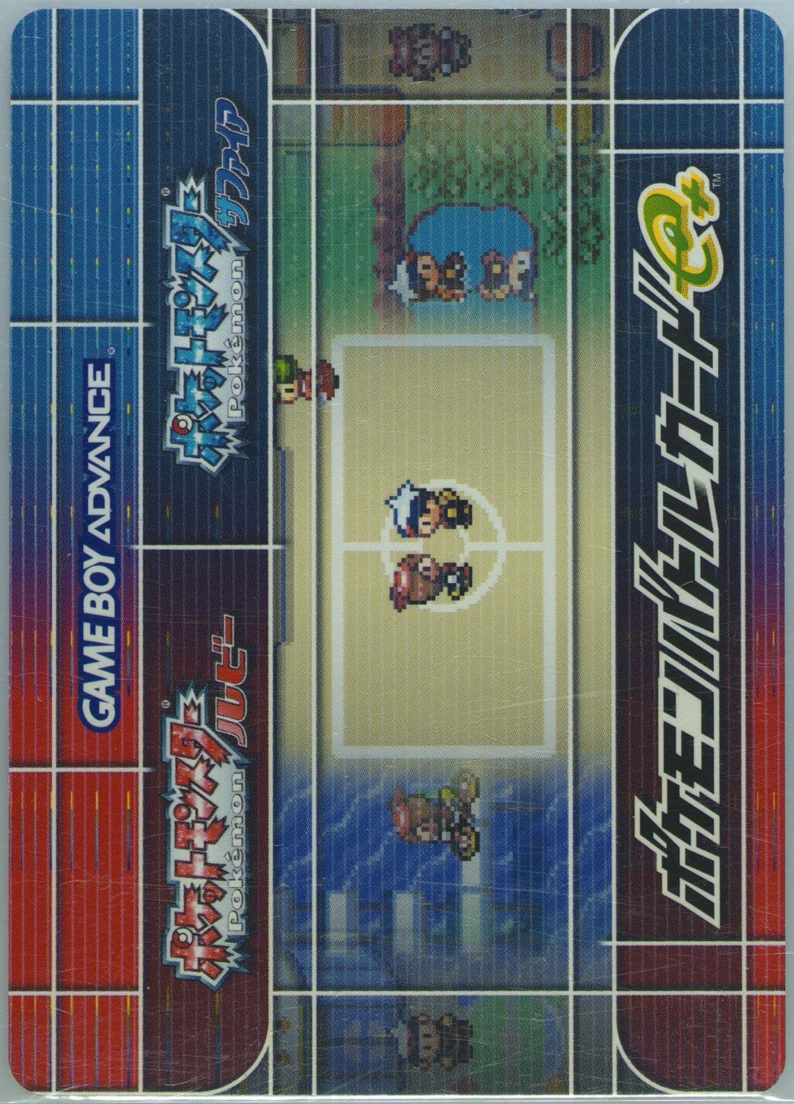 Ninja Boy Yasuo Japanese E-Reader + (P002) 2003 Pokemon Japanese E-Battle Ruby & Sapphire Promos