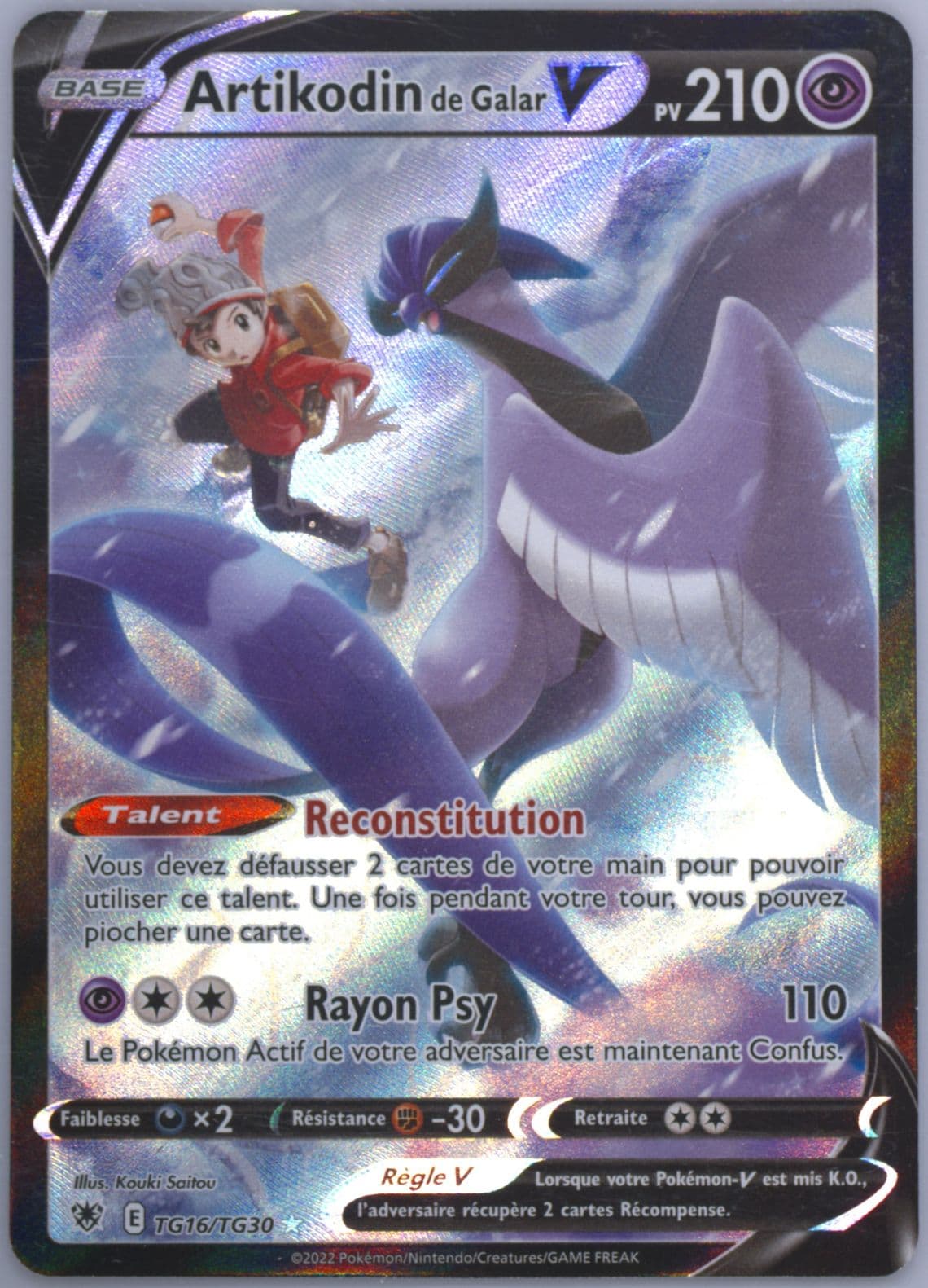 Full Art/Artikodin de Galar V French (TG16) 2022 Pokemon Sword & Shield Astral Radiance