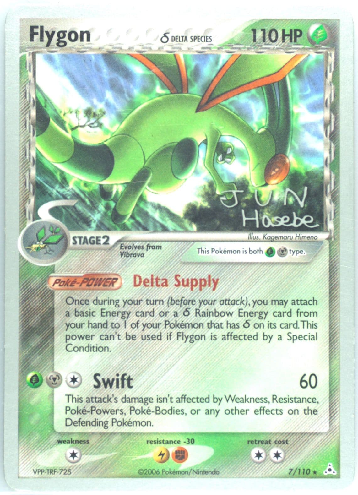 Flygon Flyvees (7) 2007 Pokemon World Championships Promo