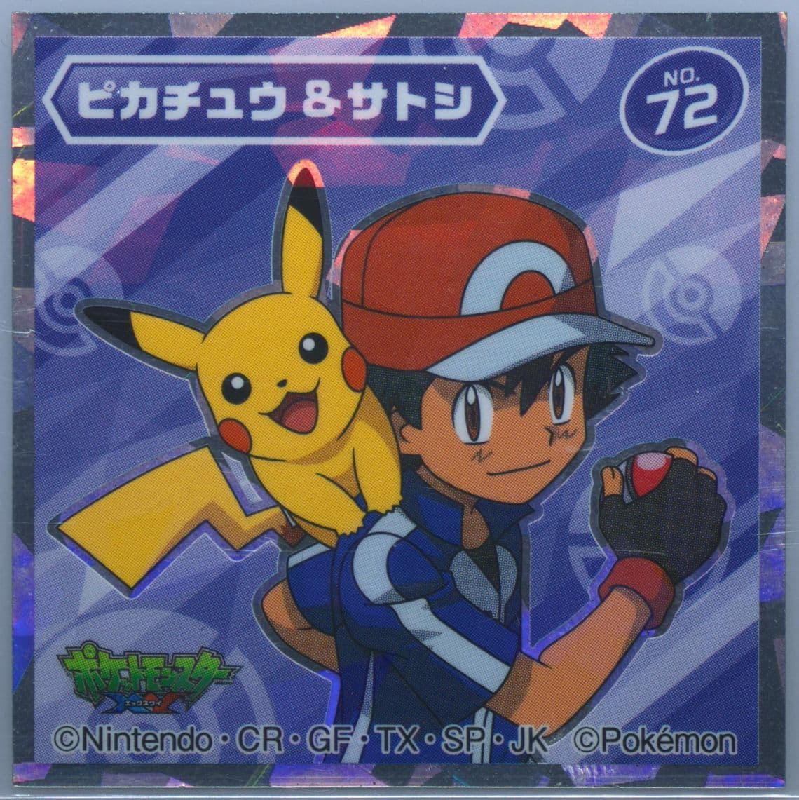Ash & Pikachu-Holo (72) 2014 Lotte Pokemon Japanese Collector's Wafer Stickers Series 3
